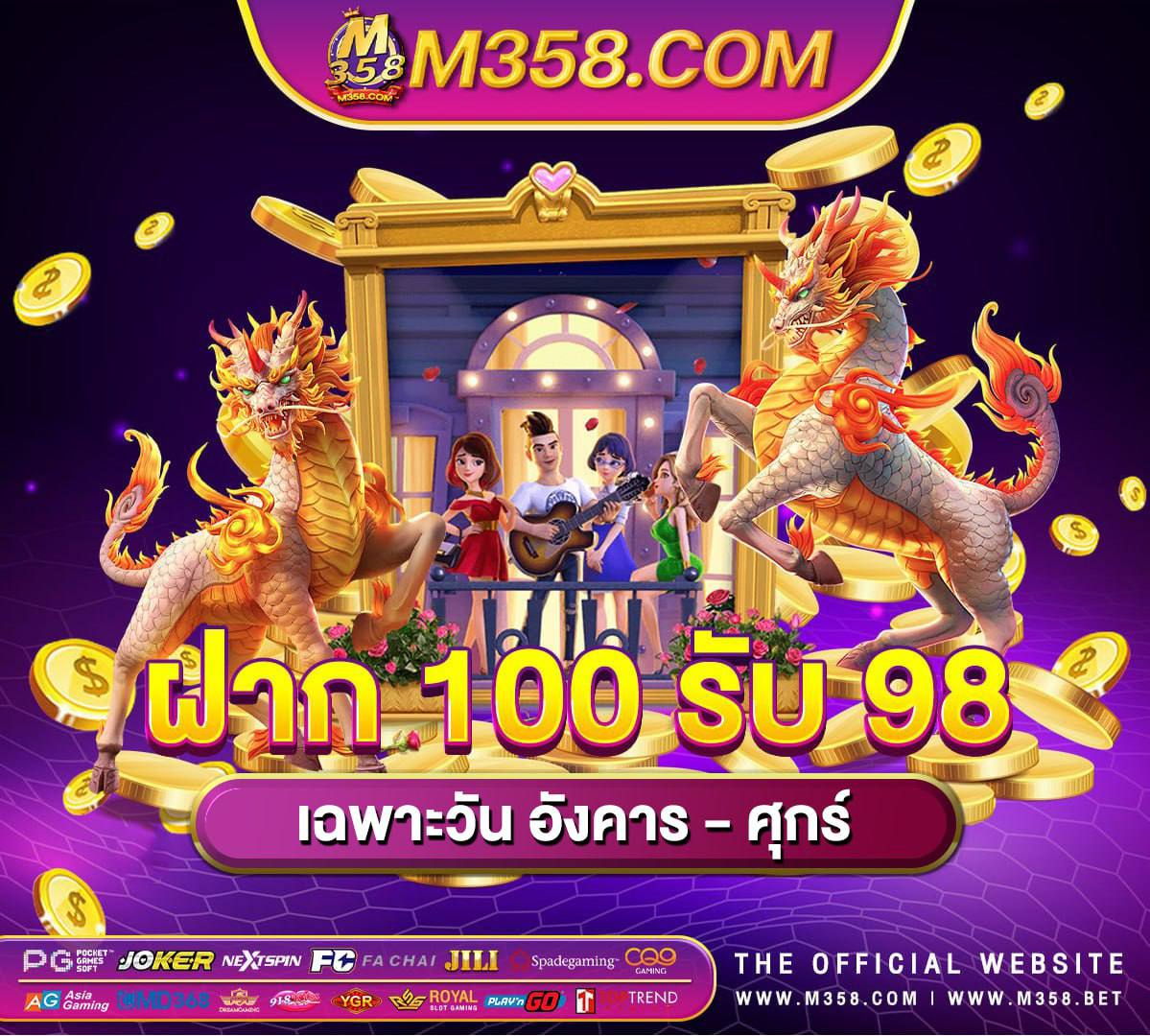 pg slot company ทาง เขา pg pocket games slotโหลด live22